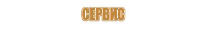 знак дорожного движения 4 3