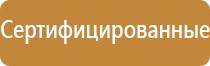 аптечка первой помощи противоожоговая фэст