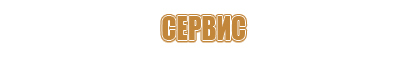 3.1 знак дорожного движения