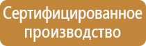 маркировка трубопроводов пожаротушения