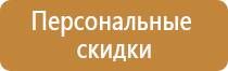 паспорт объекта на стройке