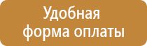 информационные стенды мвд