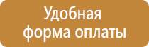 знаки безопасности погрузочно разгрузочных работ