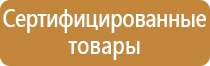 маркировка проводов и кабелей при монтаже гост