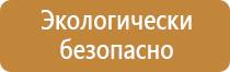 окпд 2 информационные стенды и таблички