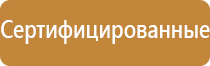 знаки дорожного движения по времени действия