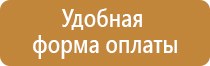 информационный стенд по пушкинской карте