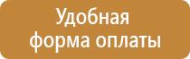 светящиеся знаки дорожного движения