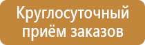 информационный стенд 5 карманов