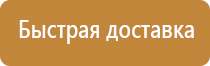 информационный стенд 5 карманов