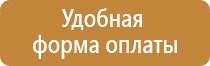 бирка углекислотный огнетушитель