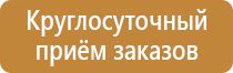 аптечка первой помощи авто апполо