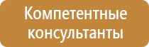 аптечка первой помощи авто апполо