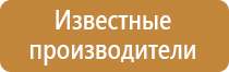 2 ступень охраны труда журнал