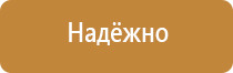 4.2 2 дорожный знак светодиодный