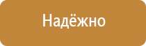 стенд уличный информационный со стеклом с замком