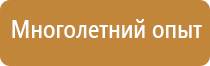 аптечка первой помощи работникам пластиковый чемодан