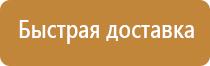 индивидуальные знаки дорожного движения