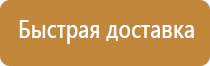 огневые работы знак безопасности