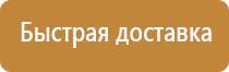 инструкция по применению аптечки первой помощи работникам